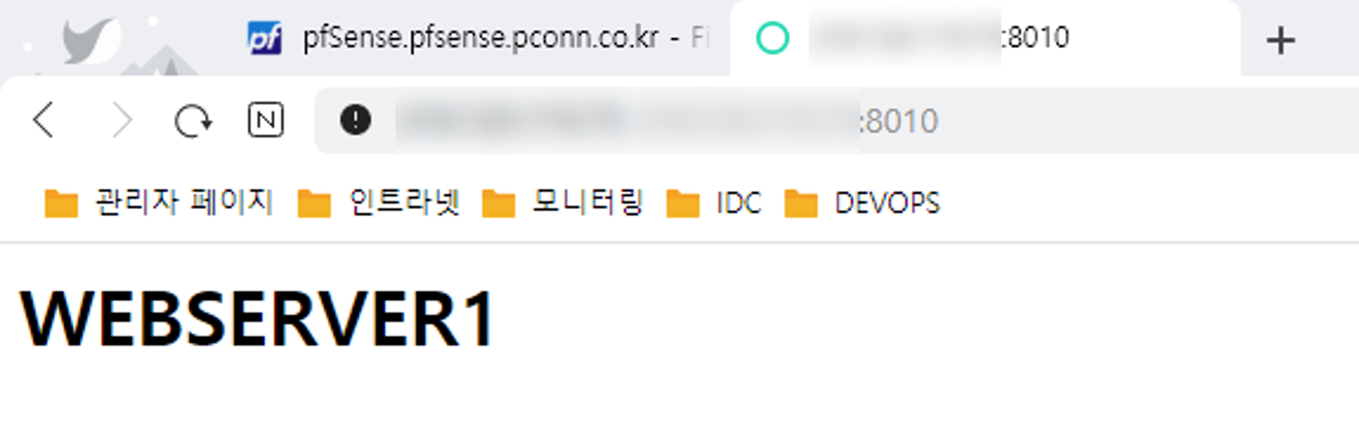 port-forwarding3